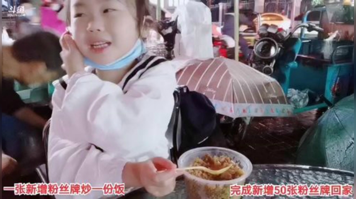 【户外】百变姑姑肖淑洁的精彩时刻 20200916 20点场