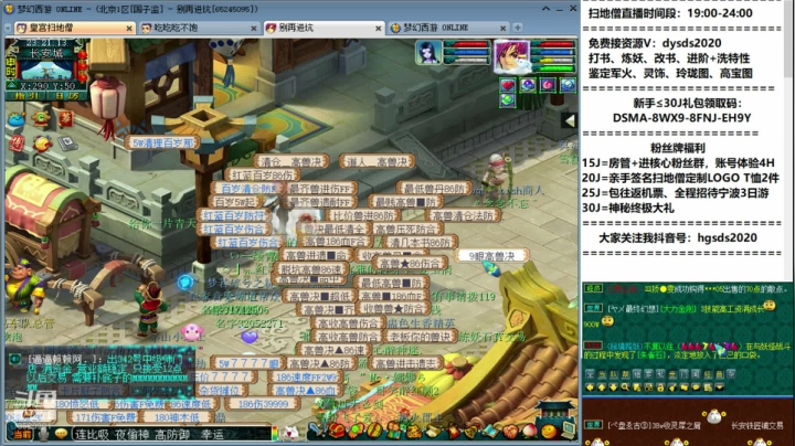 各种精彩资源不断 2020-09-12 22点场