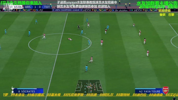 FIFA永久档等你来加入 2020-09-16 13点场
