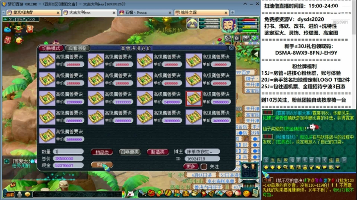 各种精彩资源不断 2020-09-07 21点场