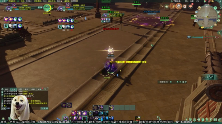 【月咒】体服衍天宗！ 2020-09-15 20点场