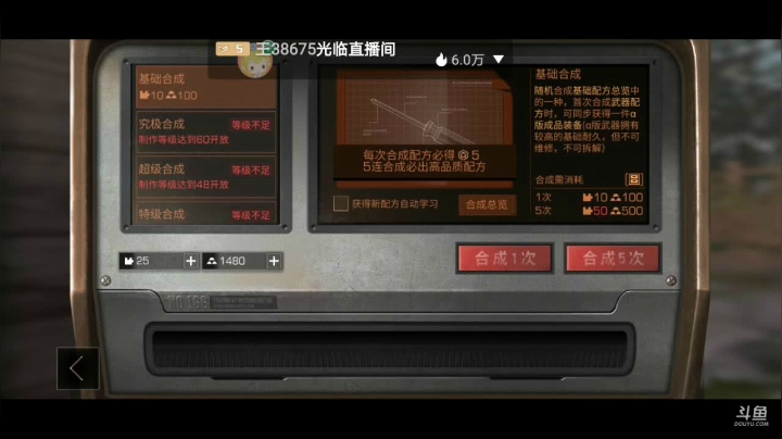 明日小萌新前来报到 2020-09-16 12点场