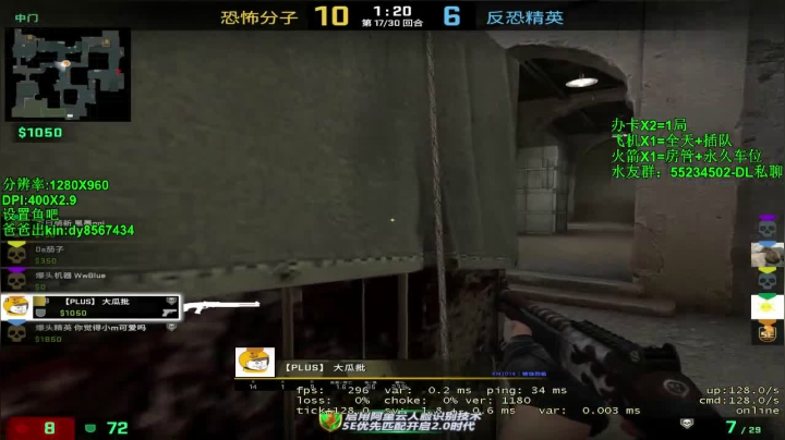 【沉默男孩】快乐内战 2020-09-16 13点场