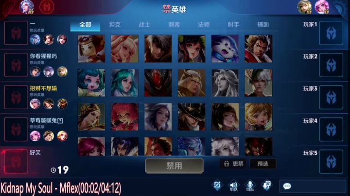 阿灿：吾日三省吾身 2020-09-15 21点场