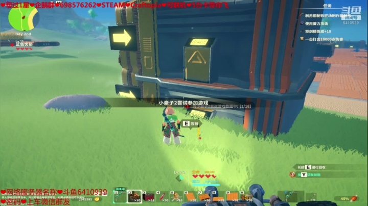 ❤️新游❤️发展 2020-09-09 09点场