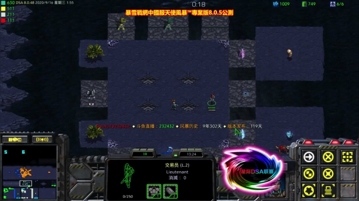 天使風暴™️ 專業版 2020-09-16 01点场