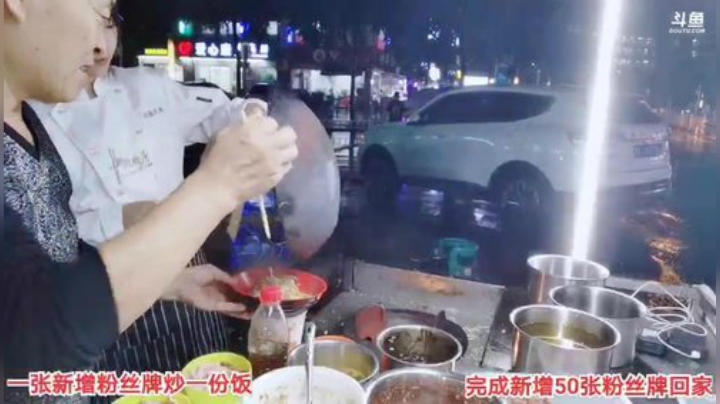 【户外】百变姑姑肖淑洁的精彩时刻 20200916 19点场