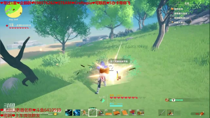 ❤️新游❤️发展 2020-09-10 12点场