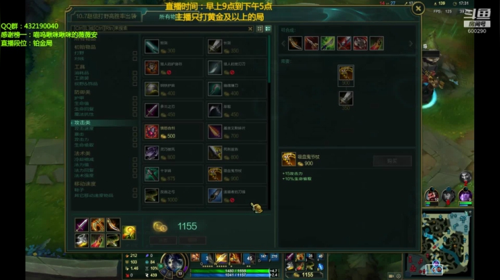 第一赵信，不猛请举报（战神） 2020-09-16 13点场