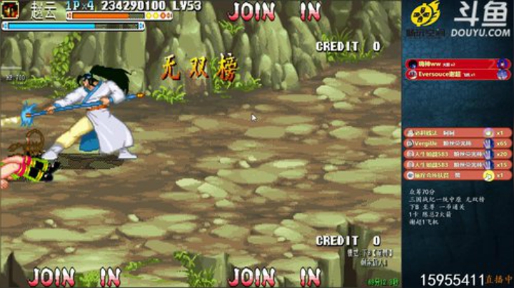 我在斗鱼看宋先生直播怀旧游戏