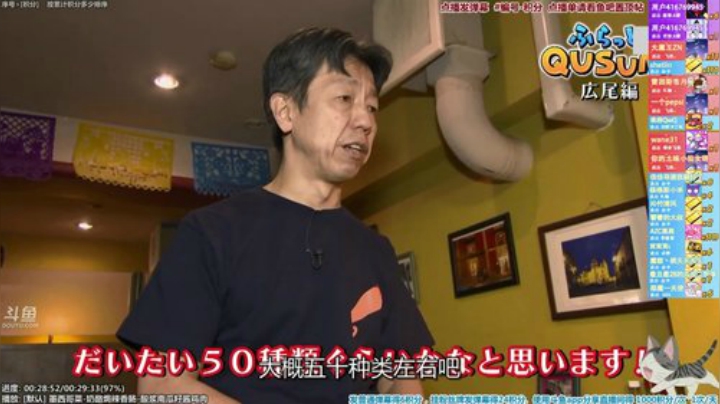 我在斗鱼看懒猫是只喵直播美食