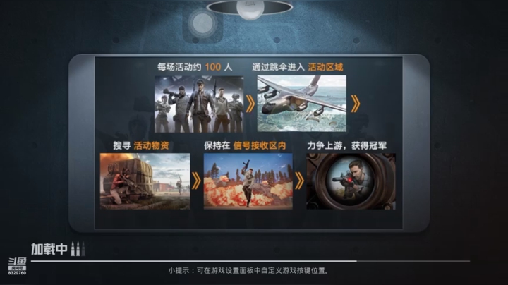 敷衍