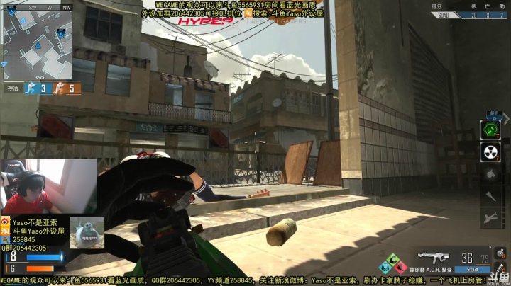 【Yaso】2020-09-16 13-39-37排位