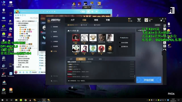 【沉默男孩】快乐内战 2020-09-15 20点场