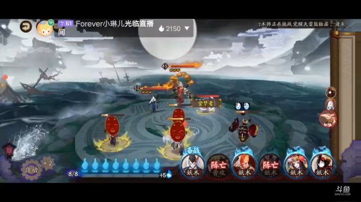 英雄联盟