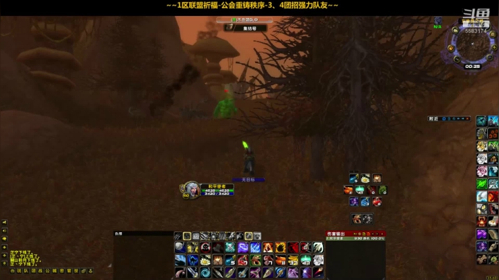 一区祈福联盟：今天全是本！~ 2020-09-14 00点场