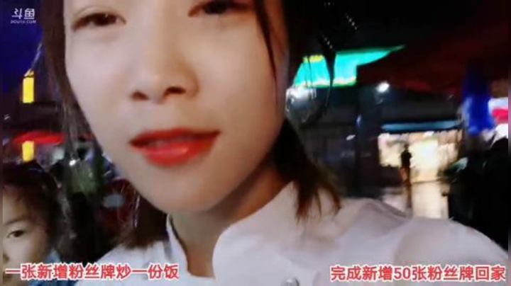 【户外】百变姑姑肖淑洁的精彩时刻 20200916 19点场