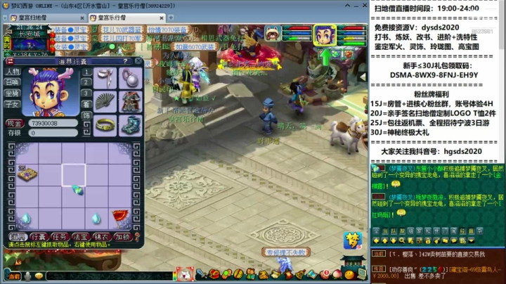 各种精彩资源不断 2020-09-08 20点场