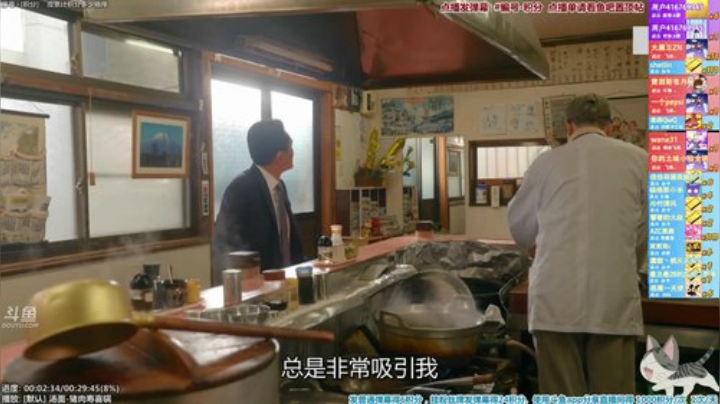 我在斗鱼看懒猫是只喵直播美食