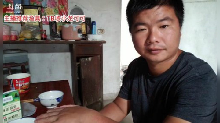 【户外】超哥户外打野的精彩时刻 20200916 09点场