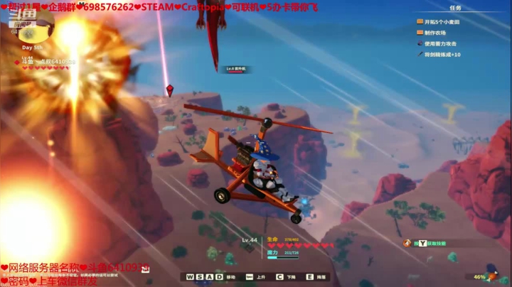 ❤️新游❤️发展 2020-09-09 22点场