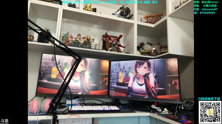 试玩烈火三国志M 2020-09-16 19点场
