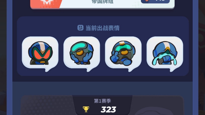 来了