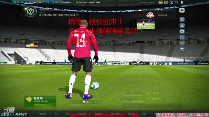 快乐足球；快乐门柱！ 2020-09-15 18点场