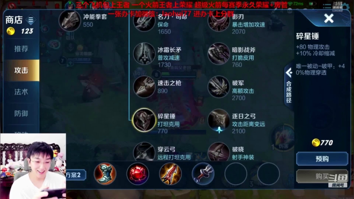 【精选对局】守约一枪带走一个，如同开挂