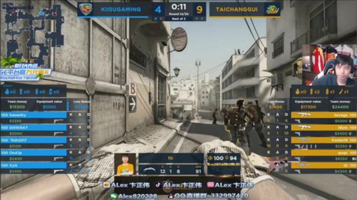 【CS:GO】alex卞正伟的精彩时刻 20200916 10点场