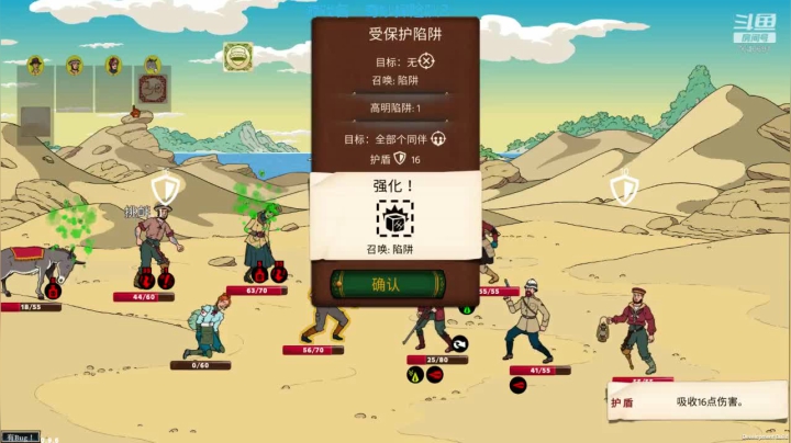 俺海鲜必不可能被打脸！先奇妙探险队2 2020-09-15 21点场