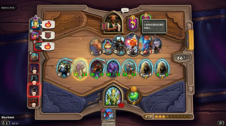 诶   嘿 2020-09-16 00点场