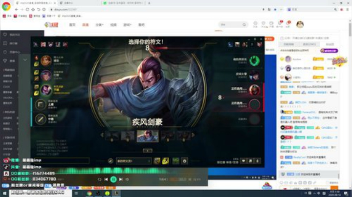 【英雄联盟】impOUO的精彩时刻 20200916 05点场