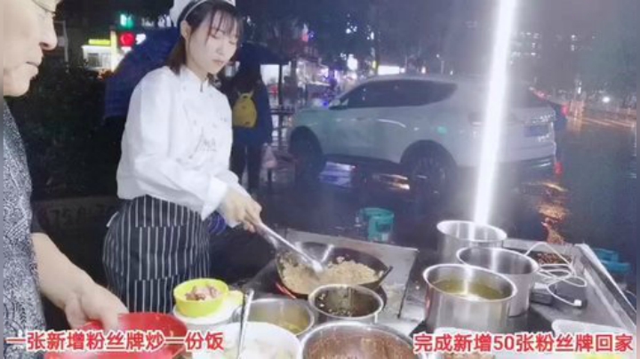 【户外】百变姑姑肖淑洁的精彩时刻 20200916 19点场