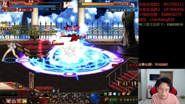 李哲明+小奎3V3。10点中韩44 2020-09-16 19点场