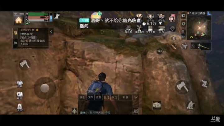 明日小萌新前来报到 2020-09-15 18点场