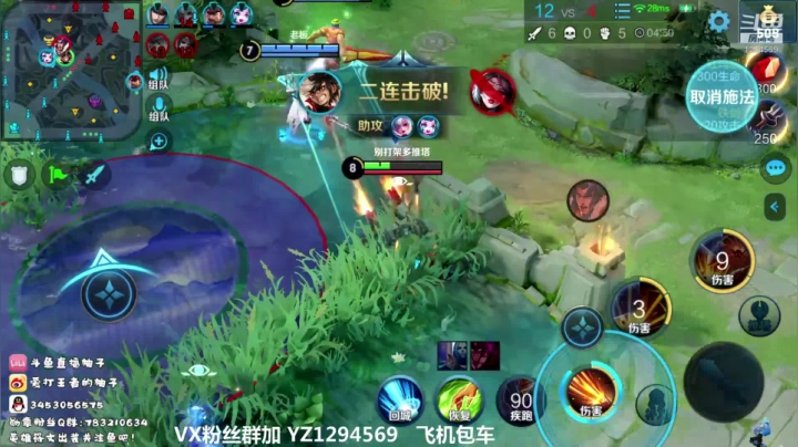 五排带粉上荣耀 2020-09-16 14点场