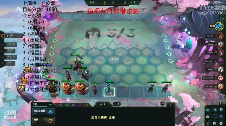 pbe版本答案教学 2020-09-15 06点场