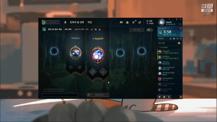 韩服上点小分 2020-09-16 02点场