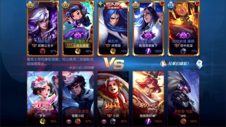 我在斗鱼看林蒙m直播王者荣耀