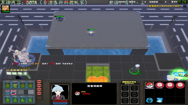 DOTA双排冲天梯 2020-09-15 22点场