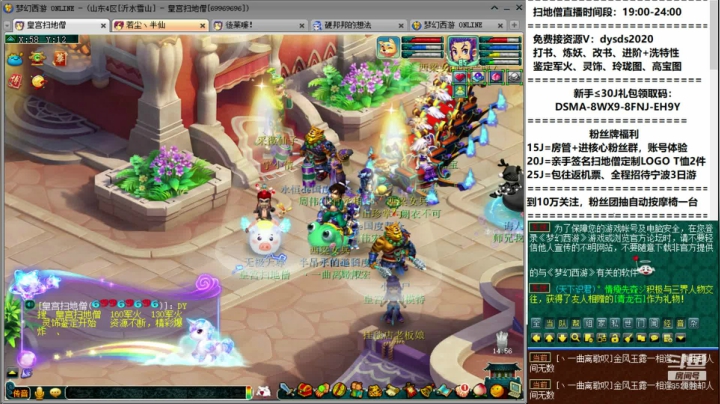 各种精彩资源不断 2020-09-07 19点场