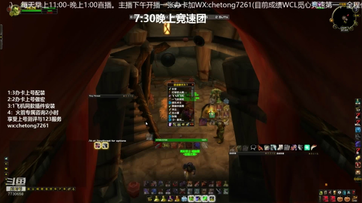 无世界BUFF KBZ如何BWL打第一 2020-09-15 21点场
