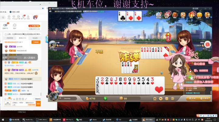 ❤️好久不见，久等啦宝❤️ 2020-09-16 20点场