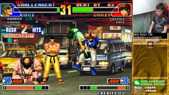 【格斗游戏】游天堂的精彩时刻 20200916 01点场