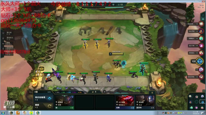 想上分的进来看看吧 2020-09-14 12点场