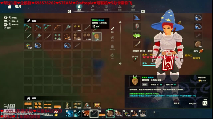 ❤️新游❤️发展 2020-09-11 00点场