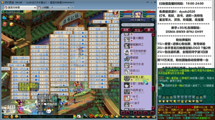 各种精彩资源不断 2020-09-08 01点场
