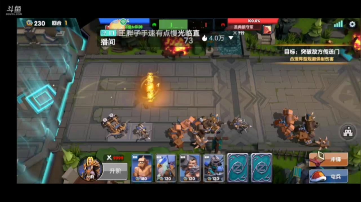 荣誉指挥官全新公测 2020-09-15 22点场