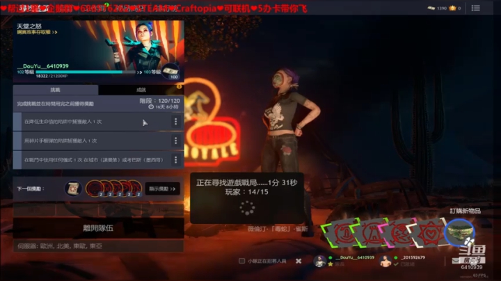 ❤️生活❤️这两个字不好写 2020-09-15 13点场